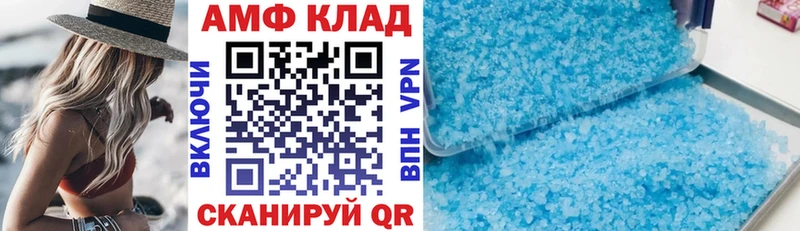 АМФЕТАМИН Розовый  хочу   Буй 