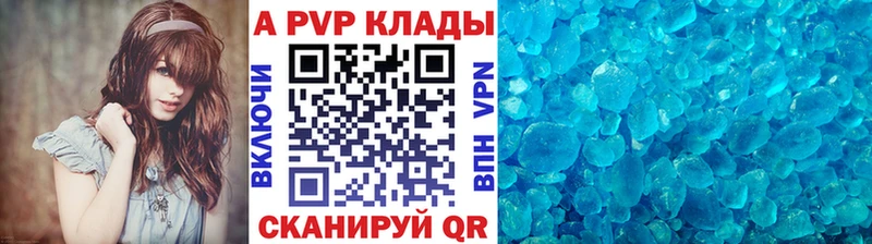 Alfa_PVP мука  Буй 