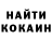 Cocaine Эквадор Keyter Scuiech