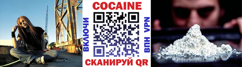 ОМГ ОМГ зеркало Буй КОКАИН Колумбийский