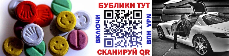 Ecstasy диски  Буй 