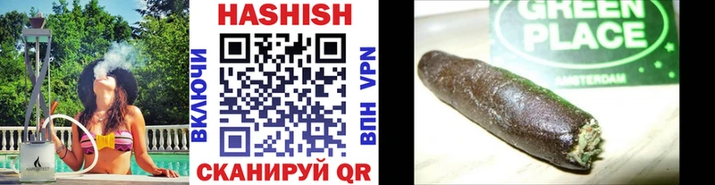 Гашиш Cannabis  сколько стоит  ссылка на мегу ссылка  Буй 