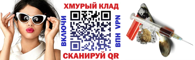 как найти закладки  Буй  Героин хмурый 