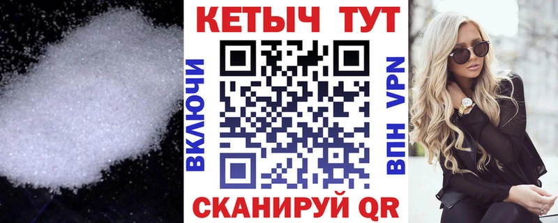 КЕТАМИН ketamine  Буй 