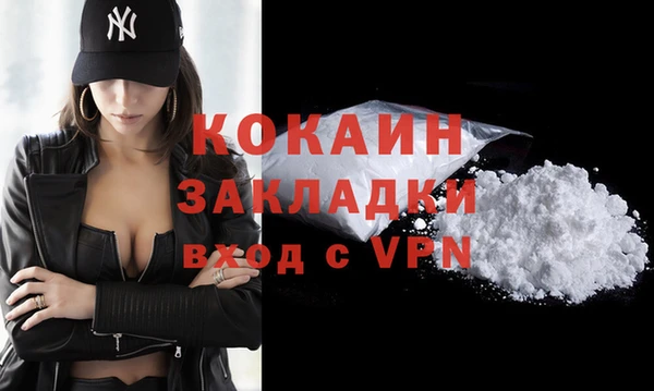 ПСИЛОЦИБИНОВЫЕ ГРИБЫ Саяногорск