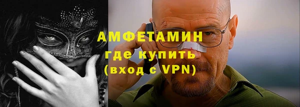 мефедрон мука Алексеевка