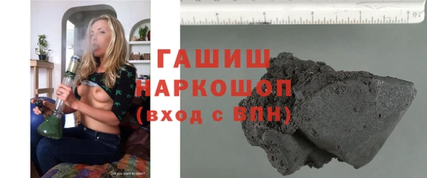 мефедрон мука Алексеевка