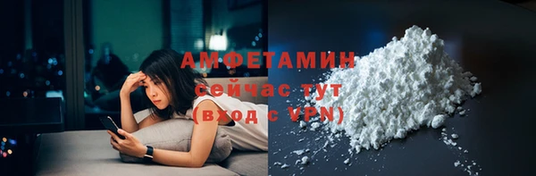 мефедрон мука Алексеевка