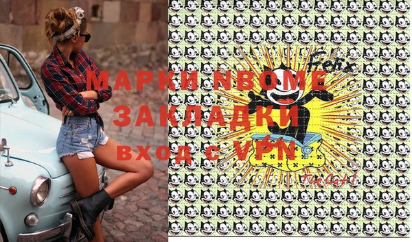 меф VHQ Алексин