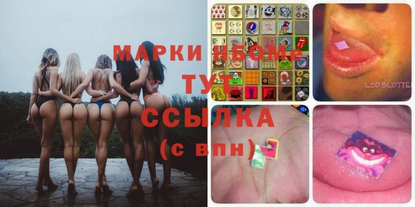 мефедрон мука Алексеевка