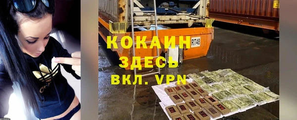 мефедрон мука Алексеевка