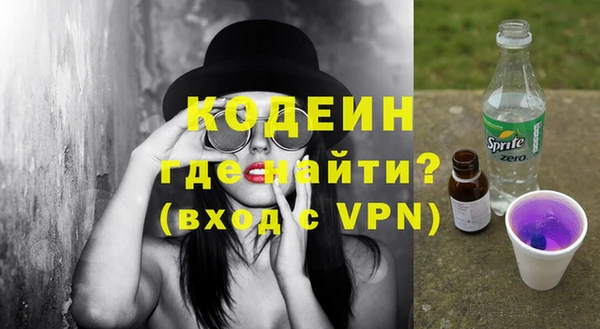 ПСИЛОЦИБИНОВЫЕ ГРИБЫ Саяногорск