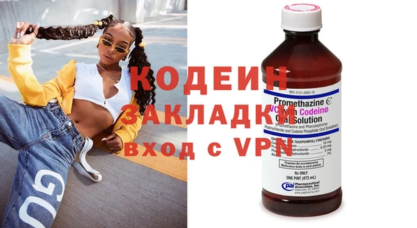 меф VHQ Алексин