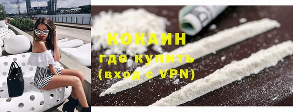прущая мука Сафоново