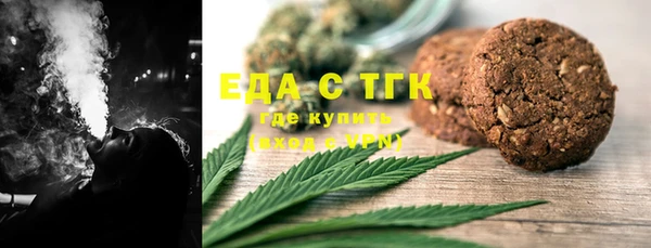 меф VHQ Алексин