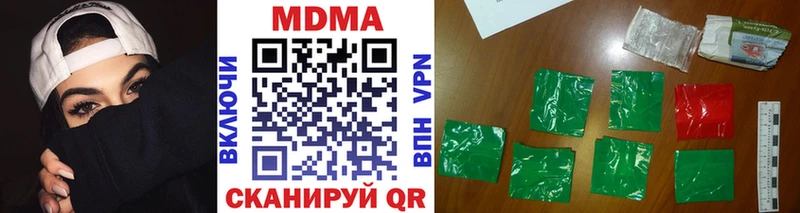 MDMA VHQ  Буй 