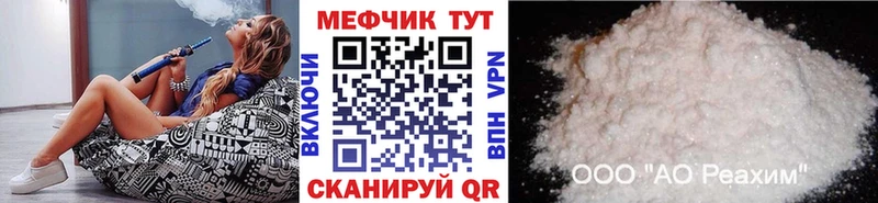 гидра зеркало  наркотики  Буй  МЕФ VHQ 