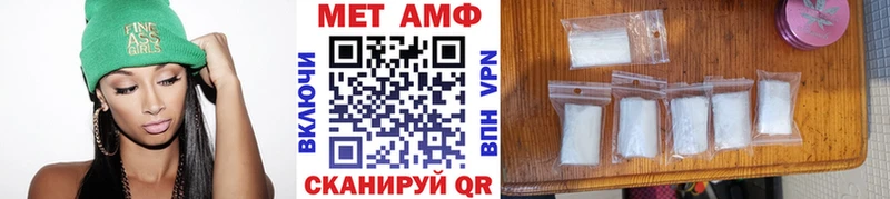 Метамфетамин мет  купить наркотик  ОМГ ОМГ рабочий сайт  Буй 