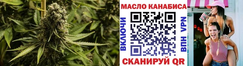 ТГК вейп с тгк  Буй 